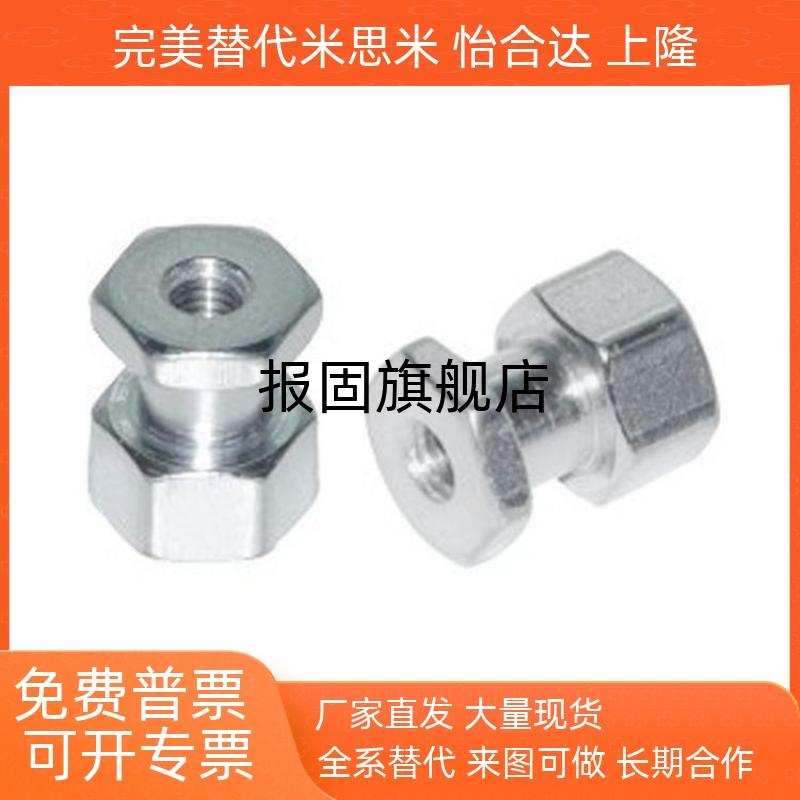 浮动接头圆头内螺纹浮动接头FJ