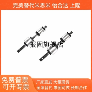 L220 L300直线导轨 H28 H33 H24 L160 IAS L100 IAP01