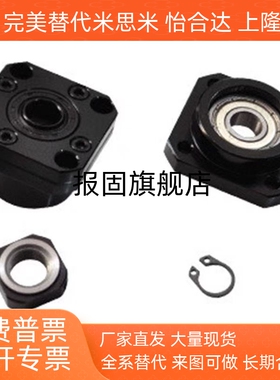 BSW BSWN BSWR BUN BUNM BUNR10 12 15 20 25滚珠丝杠支撑座AK AF