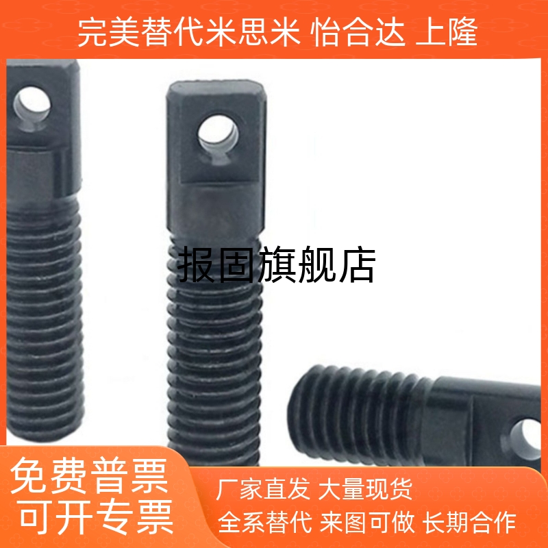 拉伸弹簧支柱带扁方全牙型SAI