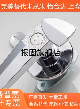 怡和达45/16/17/18/XAR11把手14/15锁06防尘H100/12/13/H120/H148