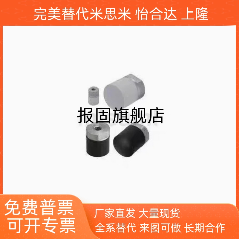 硅橡胶压块SLLMSLSMSSLMSSSM6
