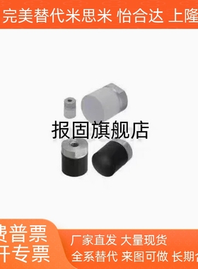 硅橡胶压块SLLM/SLSM/SSLM/SSSM 6 8 10 12 16 20 25 30 32 36 40