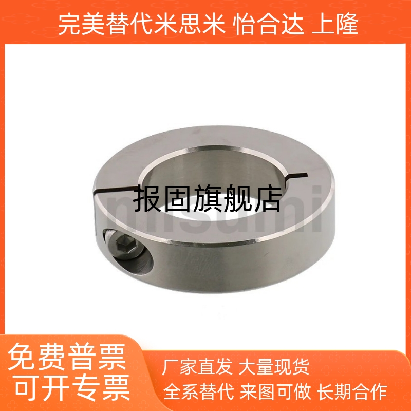 固定环开口型PSCSJSCSJSSCSJ5