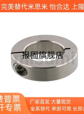 固定环 开口型 PSCSJ/SCSJ/SSCSJ/5-6/8-6/25-10/40-12/50-18