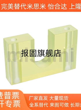 丝杠用挡块BSTS BSTP 8 6 BSTP6 BSTP8 BSTP10 BSTP12 BSTP15