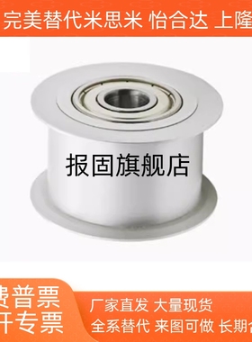 EVF31-W9/11/15/22/27/32/37/49/58-D15*20*25*30*60*70同步惰轮