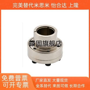 EUX02 EUX01 1516 65免键胀套台阶型