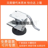 中重型地刹器J 6002 6045 CZA01 怡合达美式 6025 6253