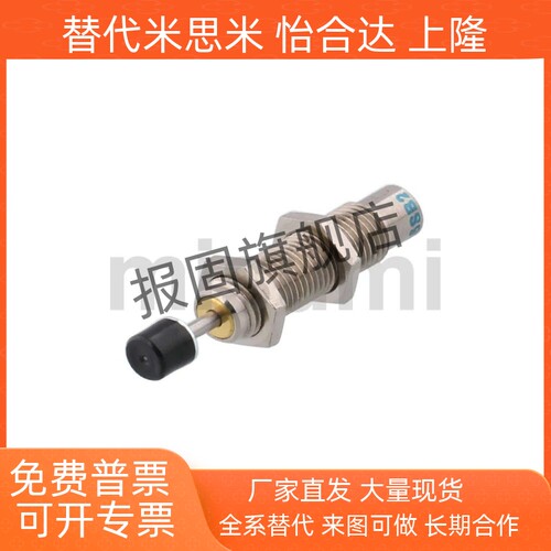 液压油压缓冲器MAKC/MAKS