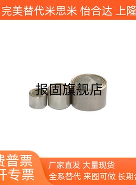 BMJ21/BMJ22/BMJ31-D4/D5/D6/D8/D10/D13/D16/D20/D25 带座磁铁