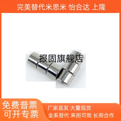 带座磁铁薄型耐热钕磁铁镀镍HXM