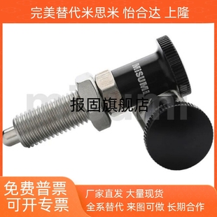 PXKL 16L SXPKL8 加长型复位旋钮柱塞不锈钢分度销细牙E