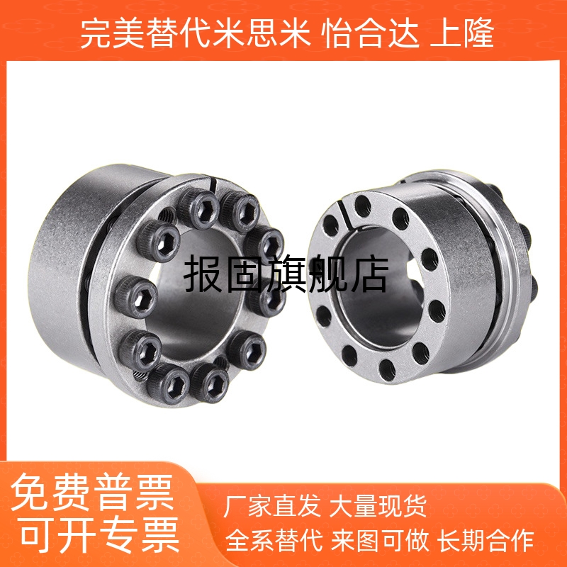 免键轴衬胀紧连接套胀紧套ML