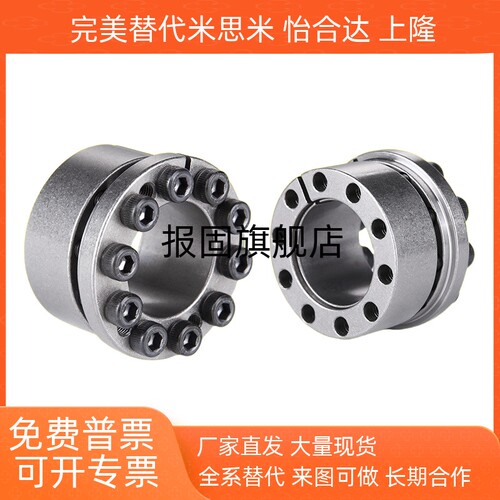 免键轴衬胀紧连接套胀紧套ML