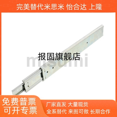 线性滑轨三段抽拉型重载钢型