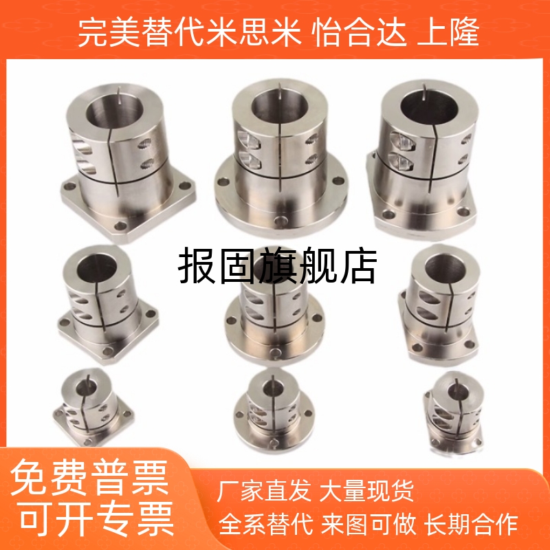 光轴固定座导向轴支座STHWRSTHW