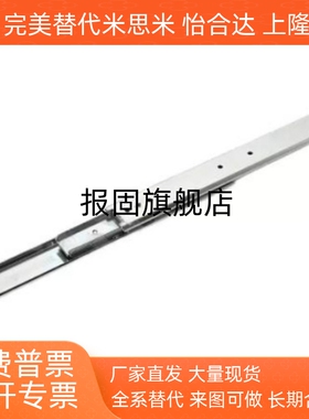 重载三节滑轨C-SRH51YC-SRRH51Y12/14/16/18/20/22/24/26/28