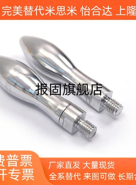 旋转握柄铁镀铬手柄 C-GRMAK6/8/10/12/16-49/61/75/95