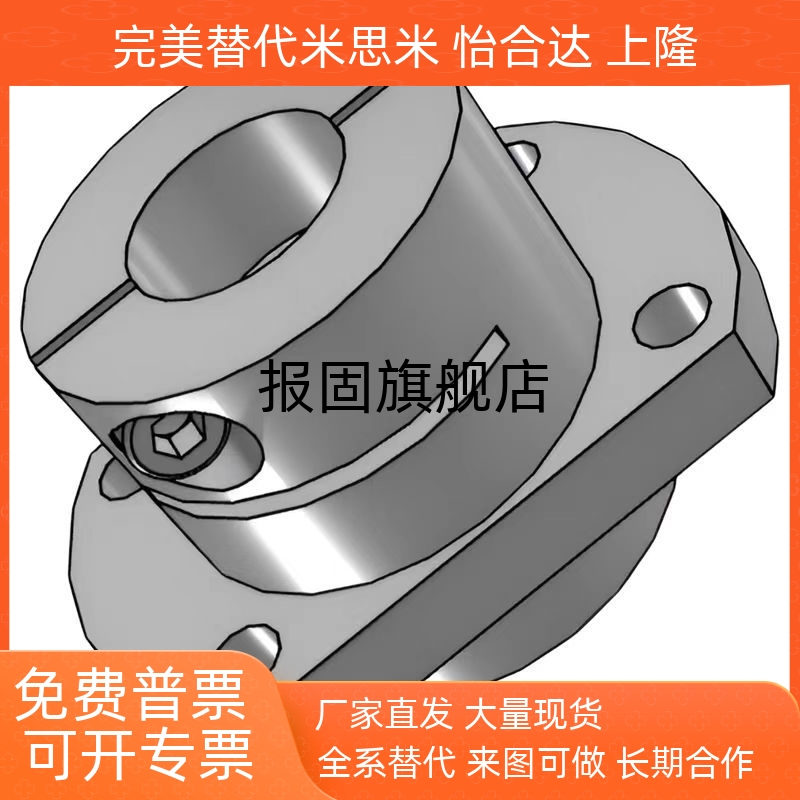 镶嵌导向轴支座STHIRBSTHIRSS