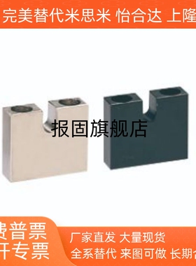 调整螺丝固定块 AJSCC /AJSCCM/AJSCCS4/5/6/8