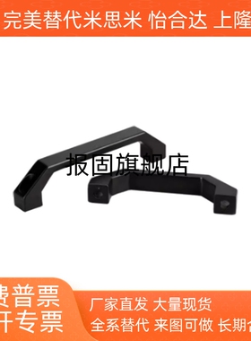 铝合金铝型材用配件拉手AEDB100/AEDB130/AEDY100/AEDY130