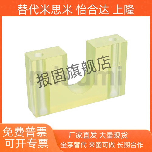 丝杠用挡块BSTSBST86