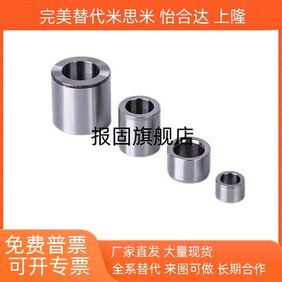定位销用衬套精密型JBAJBAM2