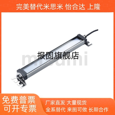 经济型LED照明IP67省空间型