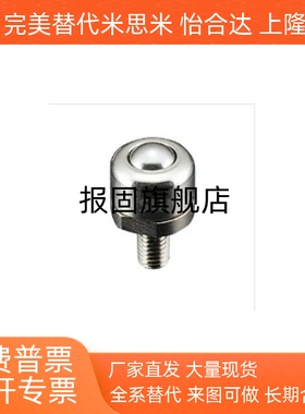 经济型 钢珠 滚轮 C-BCBE10 C-BCBE20 C-BCBE50 C-BCBE120