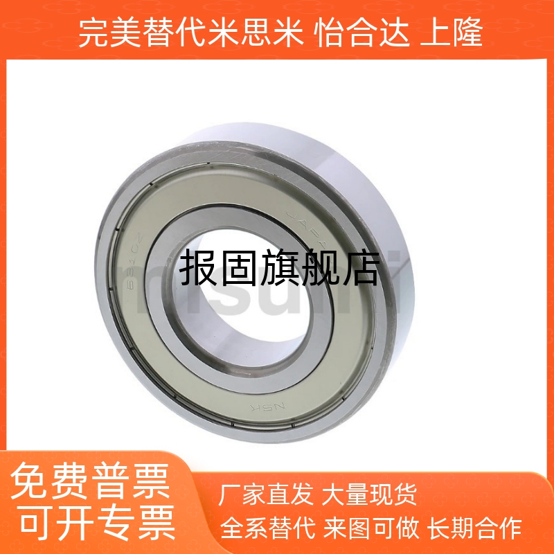 滚珠轴承B6001ZZB6002ZZB6003