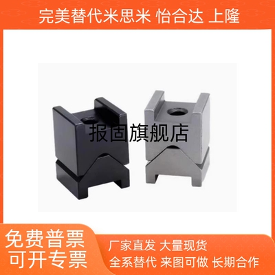 限位定位块CVTBS16CVTBST16CV