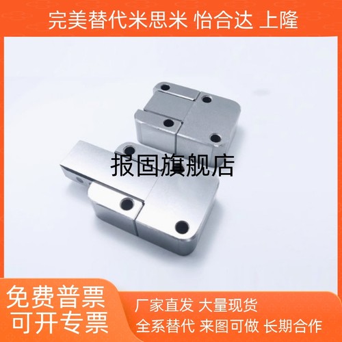 石墨自润滑定位块Z07边锁Z07