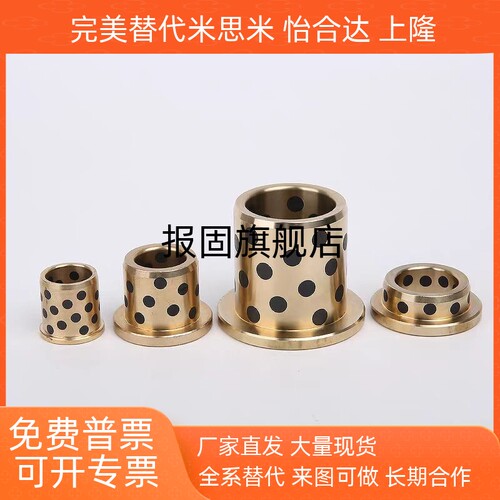 无油衬套OFN02d5d6d8d10d12d13L
