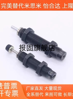 1008缓冲器ASAC-0806H/1412/1210/2540/1416/2020/1005/2525/3660