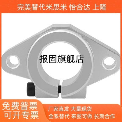 导向轴支座SHFSSSHFSHFD810