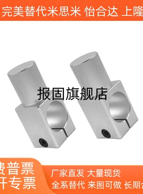 支柱固定夹RDY01-D8-P12 D10 DF12 D15 D20 P19 P30 P5