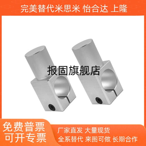 支柱固定夹RDY01D8P12D10DF12