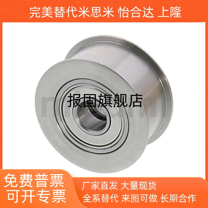 平皮带用惰轮HBGHBGAHBGCHBG