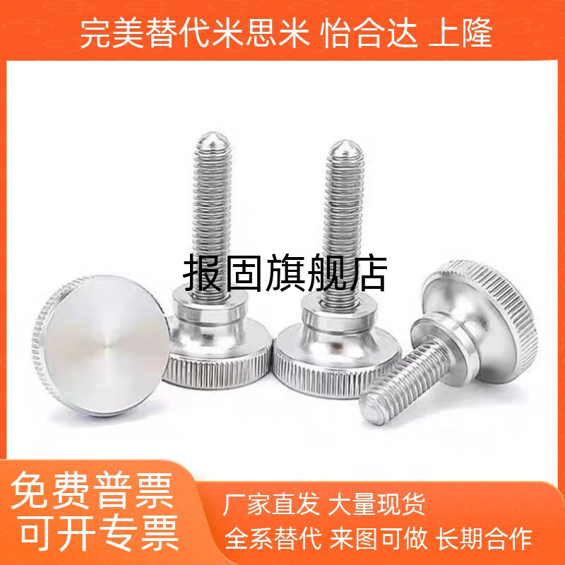 压纹把手CNKB45681010152025303