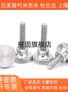 压纹把手C-NKB4-5-6-8-10/10/15/20/25/30/35/40台阶型旋钮