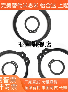 STWN3/4/5/6/7/8/10/11/12/13/14/15/16/17/18/19/20C型扣环轴用