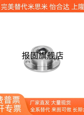 钢制万向球 车削P型 法兰式钢珠滚轮牛眼 QDA21-D27/D30/D39/D48