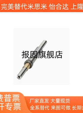 衬套导向组件LOD51/52-D2/3/4/5/6/8-L30-E10/15/-G10