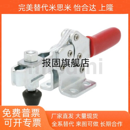 快速夹具夹钳水平式肘节型STH2