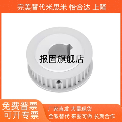 同步轮铝合金EBC01EBC21EBC41