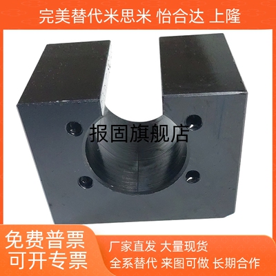 滚珠丝杠螺帽支架BNFB1202S120