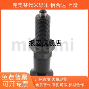 旋钮柱塞螺纹加长型PXAL8分度销SXPAL10拉拔销PXKL12 SXPKL16细牙