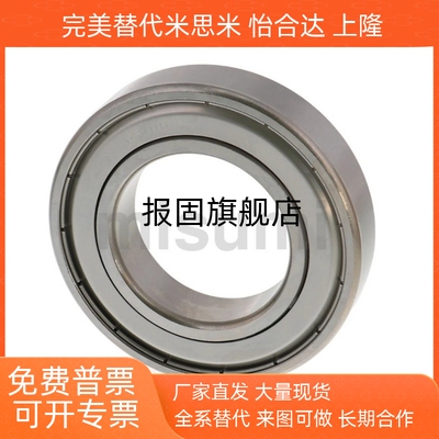 不锈钢深沟滚珠轴承SB6306ZZSB