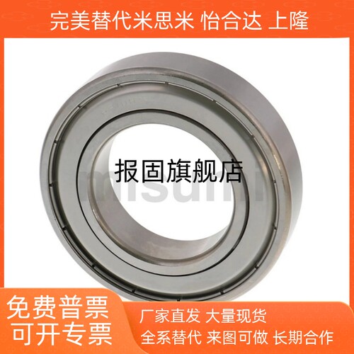 不锈钢深沟滚珠轴承SB6306ZZSB